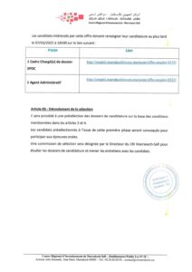 Concours-de-Recrutement-CRI-Marrakech-Safi-2025-2-Postes-3-1087x1536-1-212x300 أعلن المركز الجهوي للاستثمار لجهة مراكش-آسفي عن فتح باب الترشح لشغل منصبين هامين لعام 2025